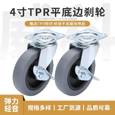 重型TPR橡胶静音轮3寸平板手推车脚轮航空箱万向轮配件刹车轮子